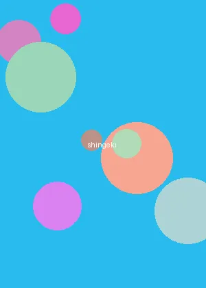 富二代下载app下载无限旧版本ios - 进击的巨人海报